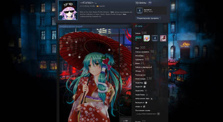 Chinatown | Steam Profile Design