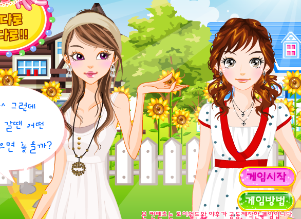 Tank Top Dress up Game