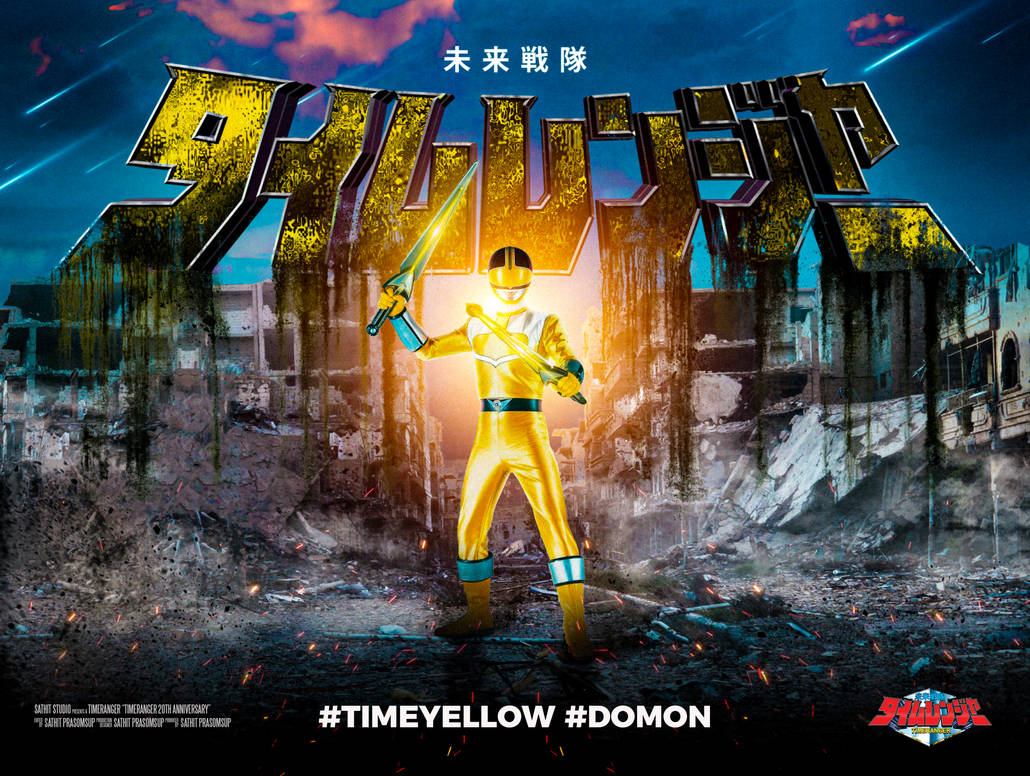 Time Ranger Yellow Timeranger (20th Year Anniversary) - Time Yellow by shathit on DeviantArt