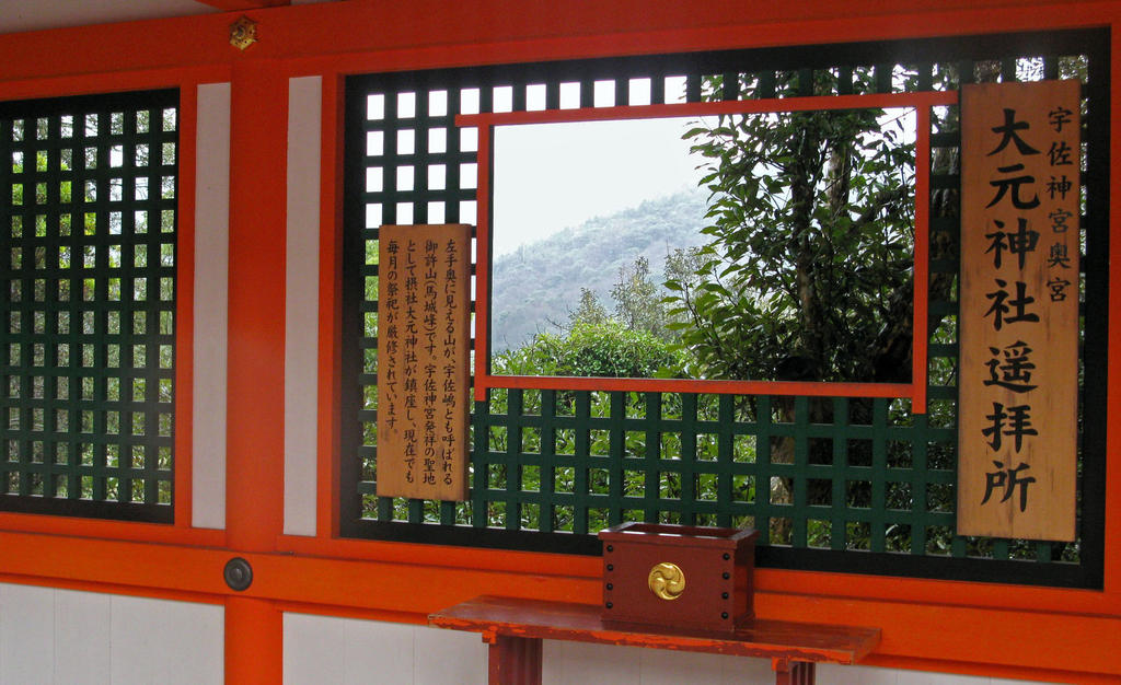 Shrine Window