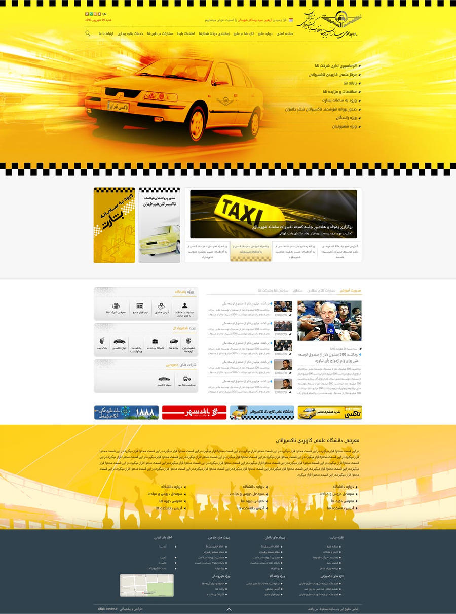 TehranTaxi