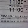 Engrish 2