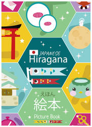 Hiragana book