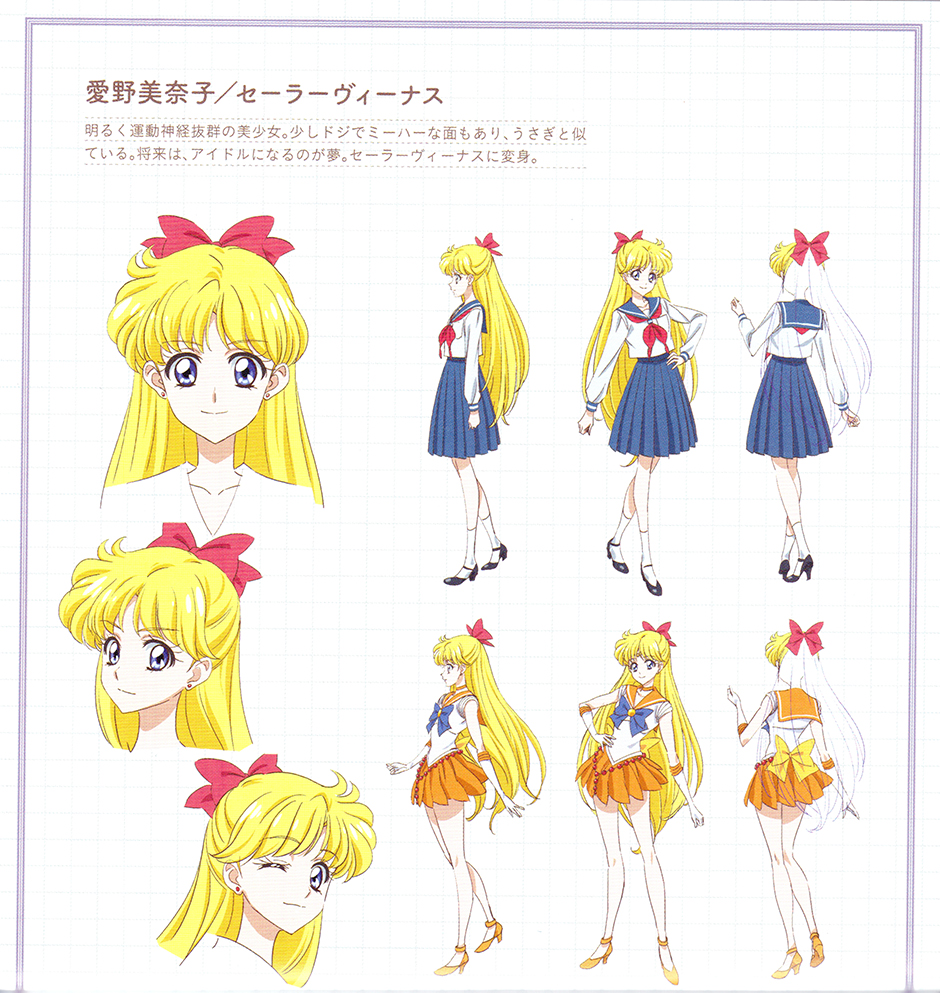 Minako And Sailor Venus Smciii Settei By Magic Girl Resources On Deviantart Minako And Sailor Venus Smciii Settei By Magic Girl Resources On Deviantart
