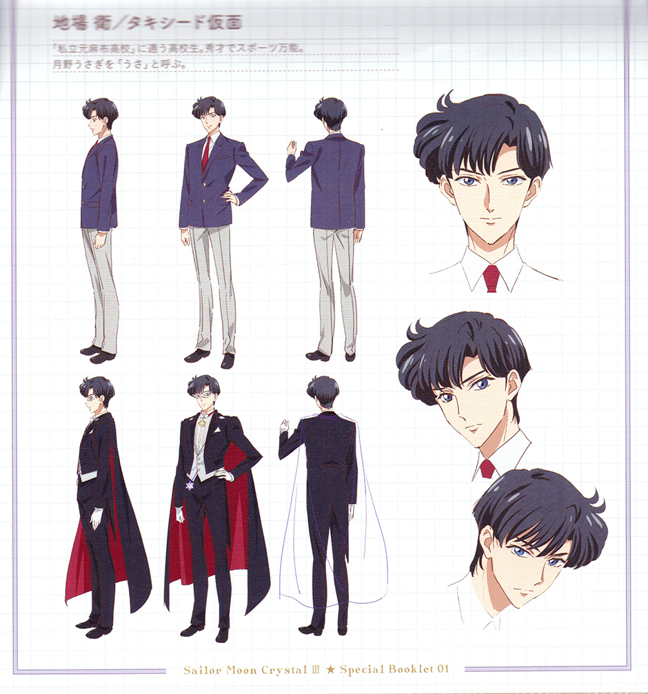 Mamoru And Tuxedo Mask Smciii Settei By Magic Girl Resources On Deviantart Mamoru And Tuxedo Mask Smciii Settei By Magic Girl Resources On Deviantart