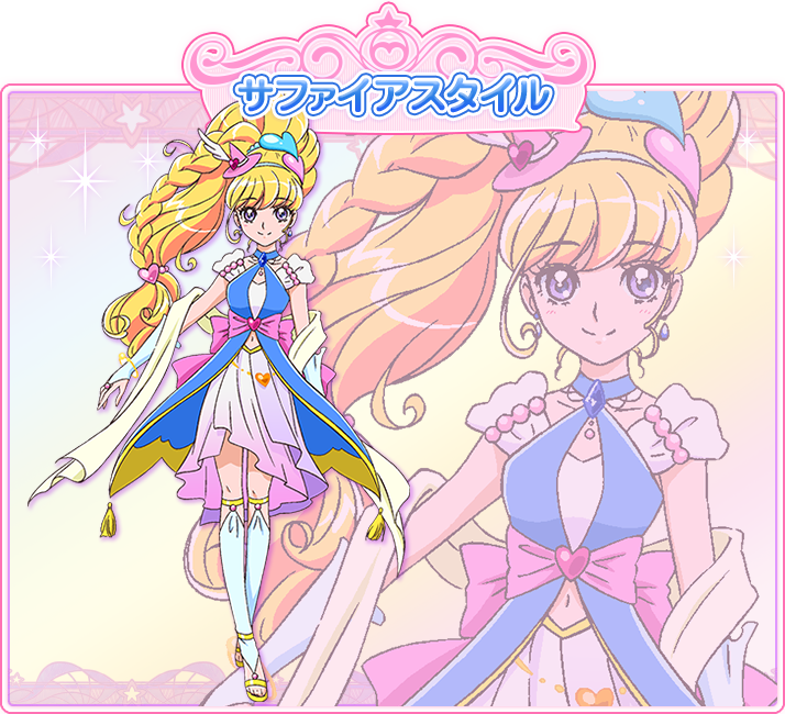 Cure Miracle Sapphire Style Settei By Magic Girl Resources On Deviantart Cure Miracle Sapphire Style Settei By Magic Girl Resources On Deviantart