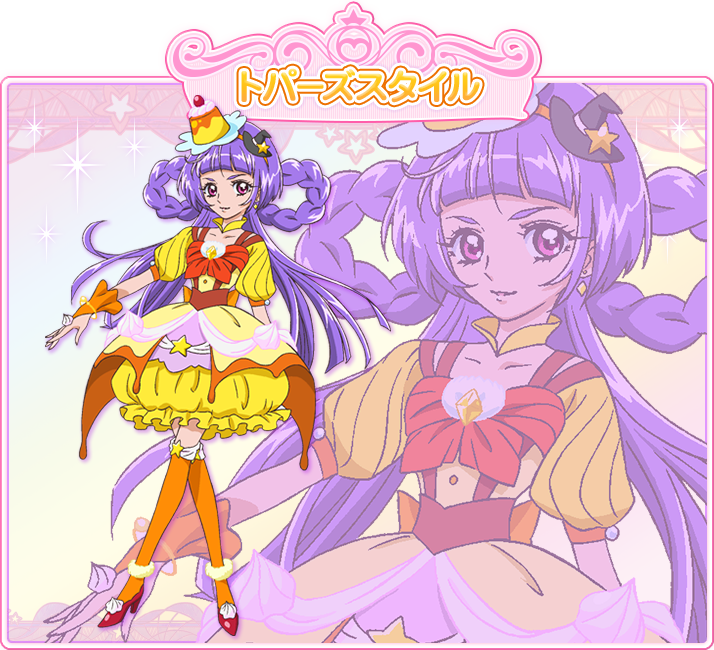 Cure Magical Topaz Style Settei By Magic Girl Resources On Deviantart Cure Magical Topaz Style Settei By Magic Girl Resources On Deviantart