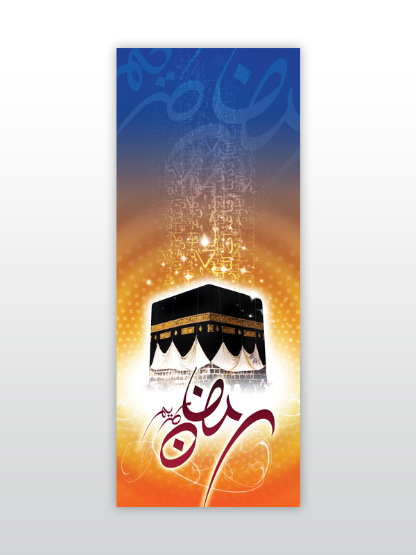 Ramadhan poster 01