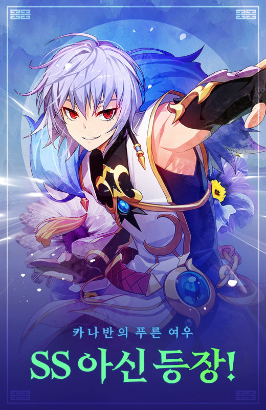 Azin SS Wallpaper by GCFoFoCaS on DeviantArt