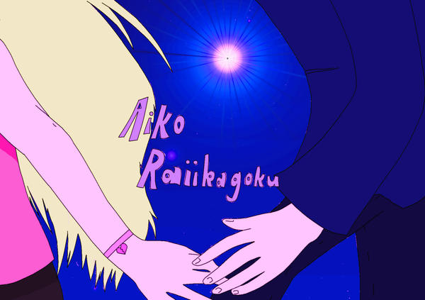 Cover: Aiko Raiikagoku