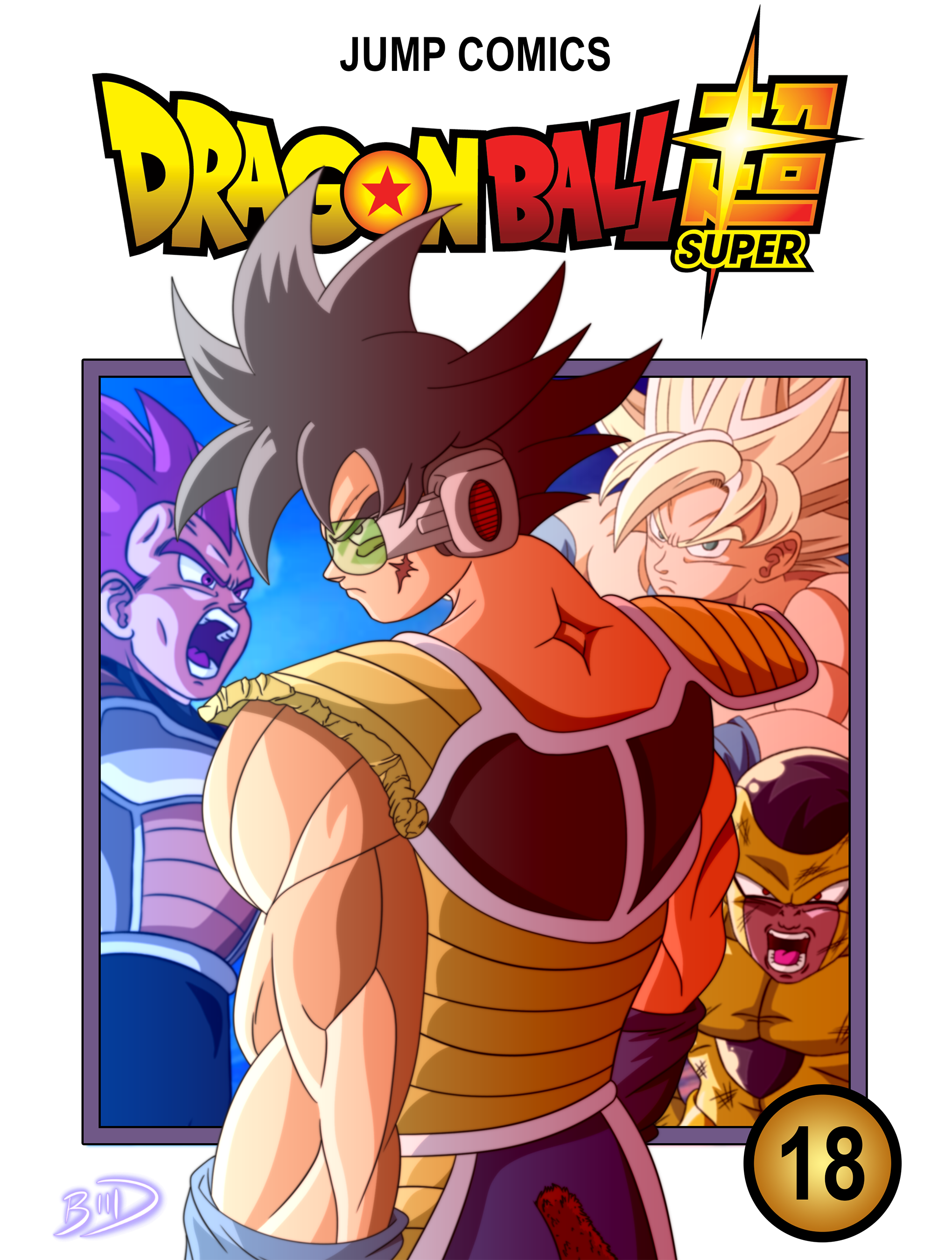 Dragon Ball Super Manga Volumen 18 by LelouchZero90 on DeviantArt