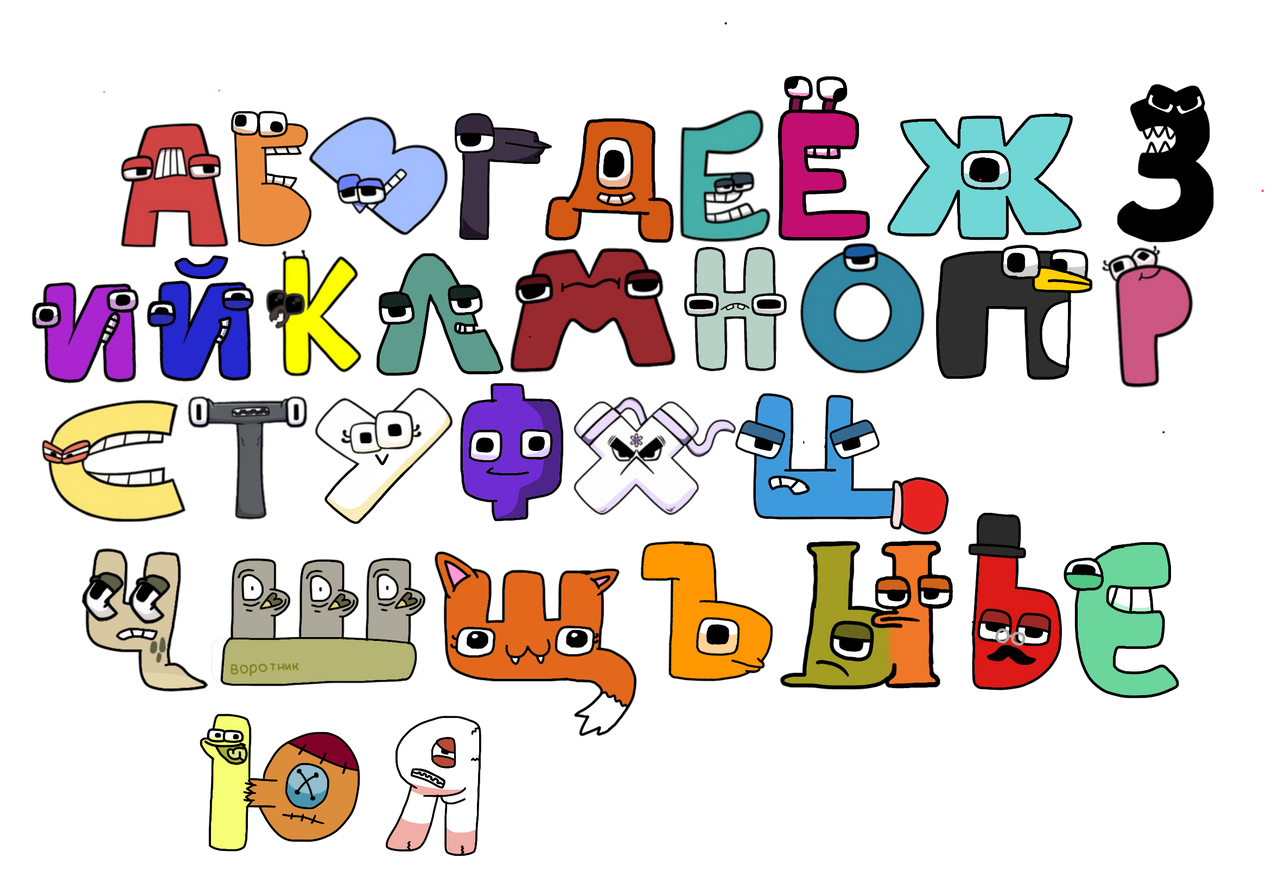 Kazakh Alphabet Lore (A-Я…) in 2023