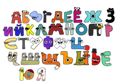 SiLvaGunner Rebooted 2023 Alphabet Lore Edition by Abbysek on DeviantArt