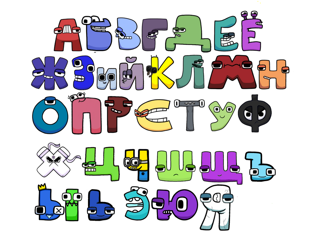 Che from Russian Alphabet Lore by riskoskrabak on DeviantArt