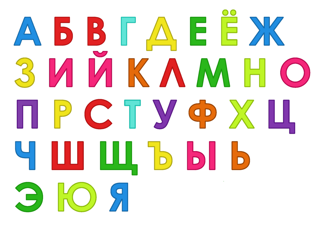 Alphabet Lore by Pikachupsen on DeviantArt