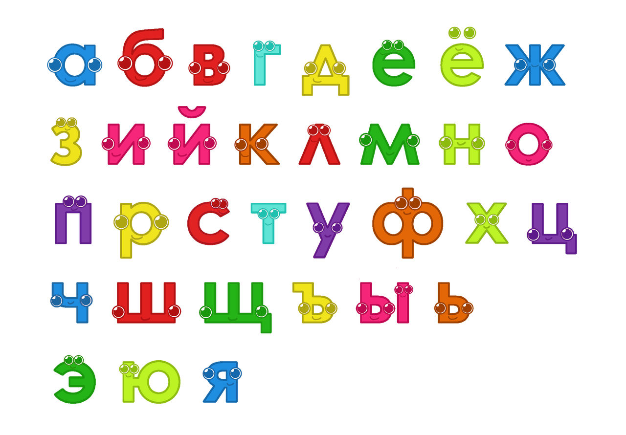 Half of the unifon alphabet complete