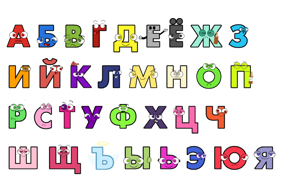 Russian Alpha-Bits Alive by aidasanchez0212 on DeviantArt