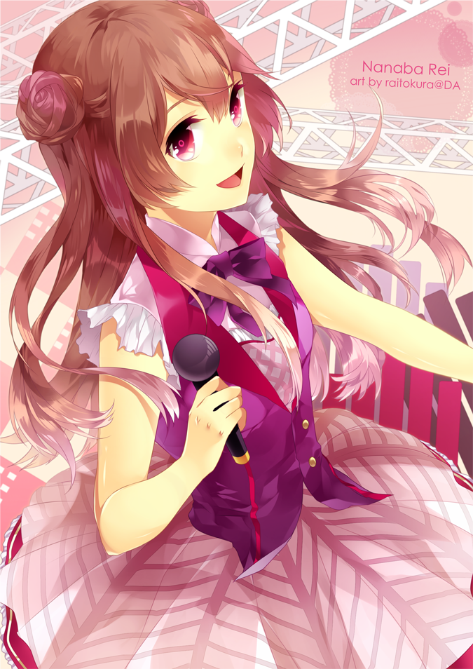 Comm: Utau by raitokura