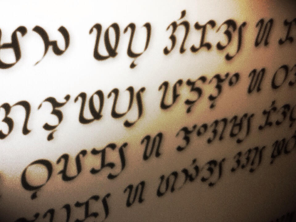 Visayan Text Tile Visayan script (Badlit / Suwat Bisaya) by Akopito on DeviantArt