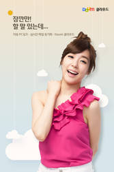 Daum Cloud Tiffany 3