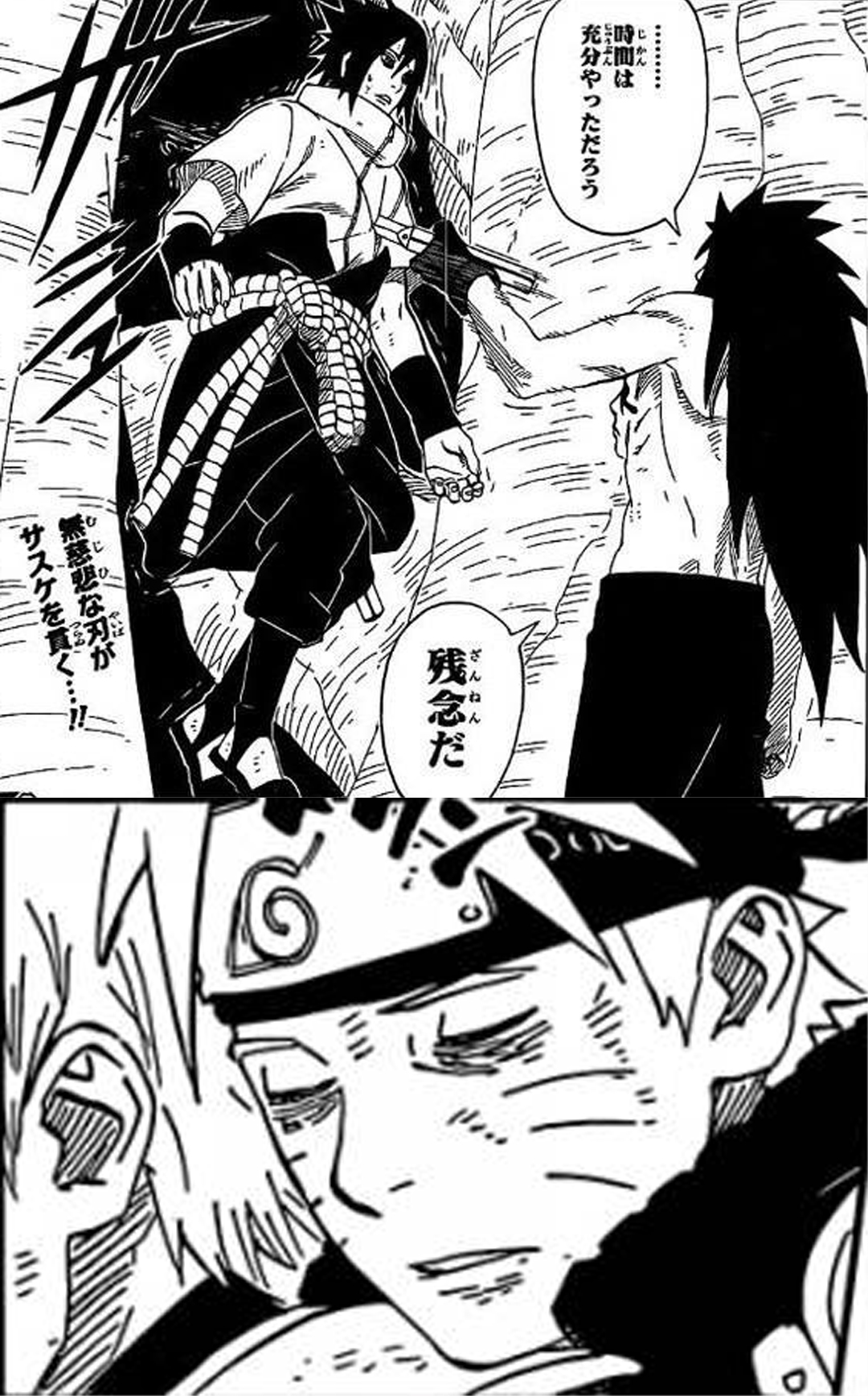 Naruto 661 - Pierced!