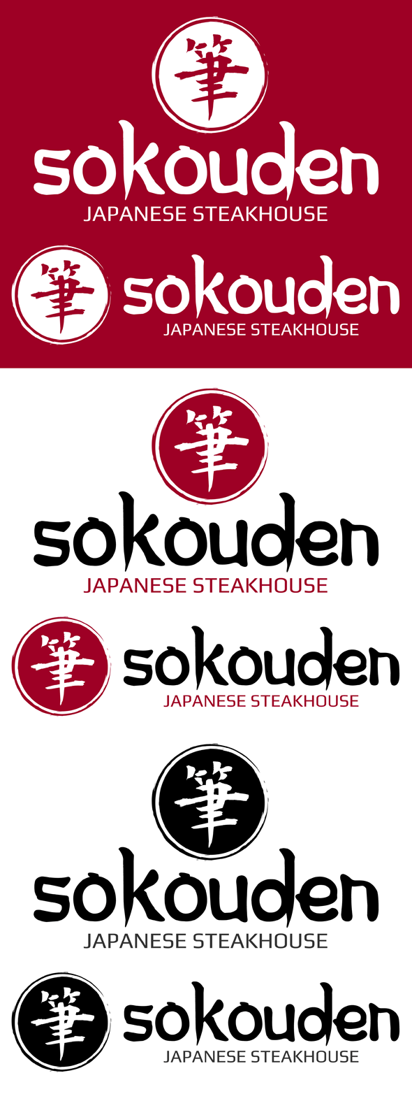 Sokouden Steakhouse Logo