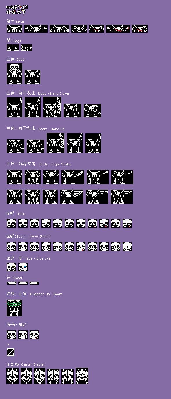 Sans Battle Sprites by flambeworm370 on DeviantArt