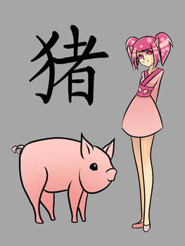 Chinese Zodiac Sign: pig