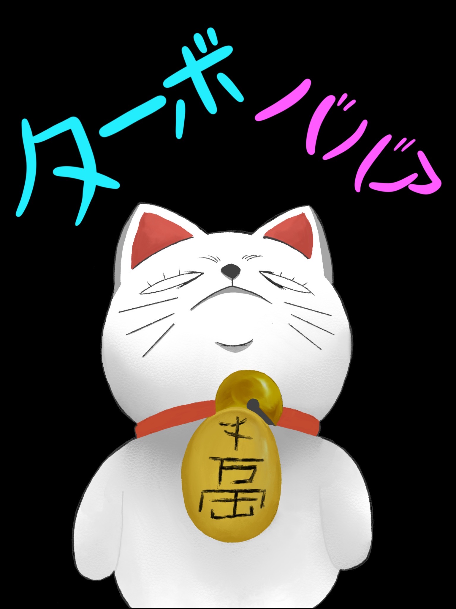 Turbo Granny by Judkauwe on DeviantArt