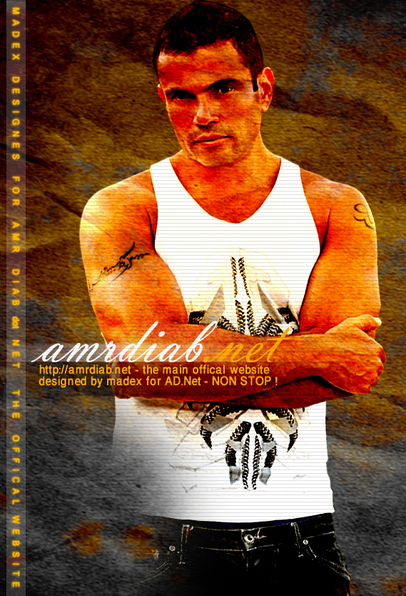 Amr Diab Wayah - poster -