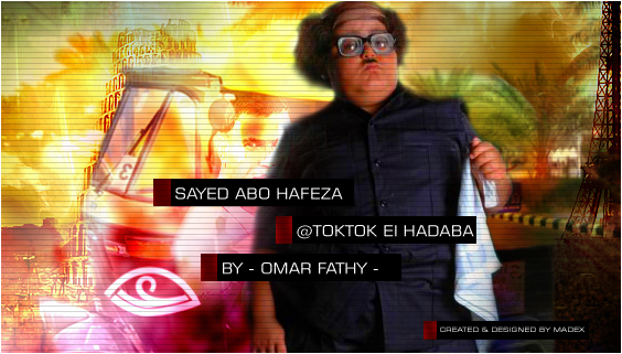 Tok-Tok El HADABA at ADN 2