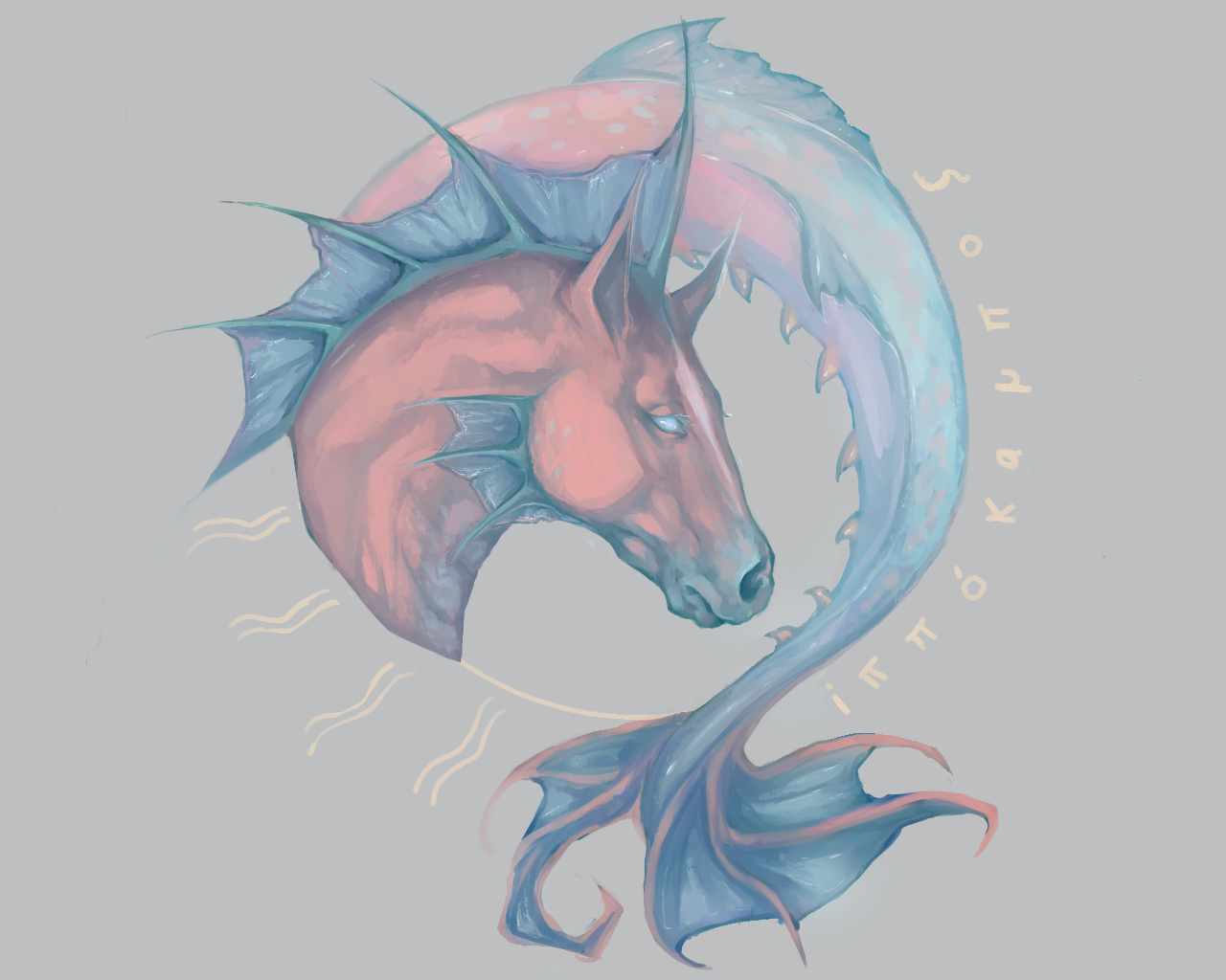Hippocampus by Stigerea
