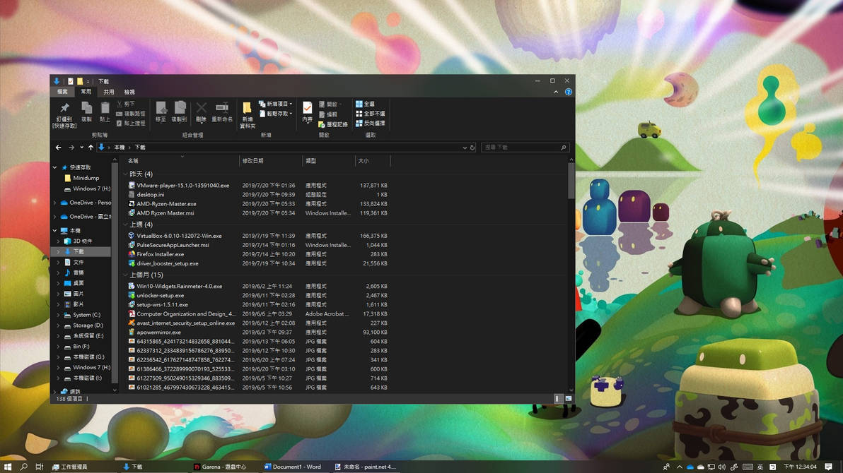 Windows 10 File Explorer with some Fluent Design by katsmin on DeviantArt