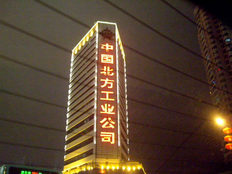 Shenzhen Building