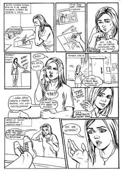 Red Line Ch1 P01