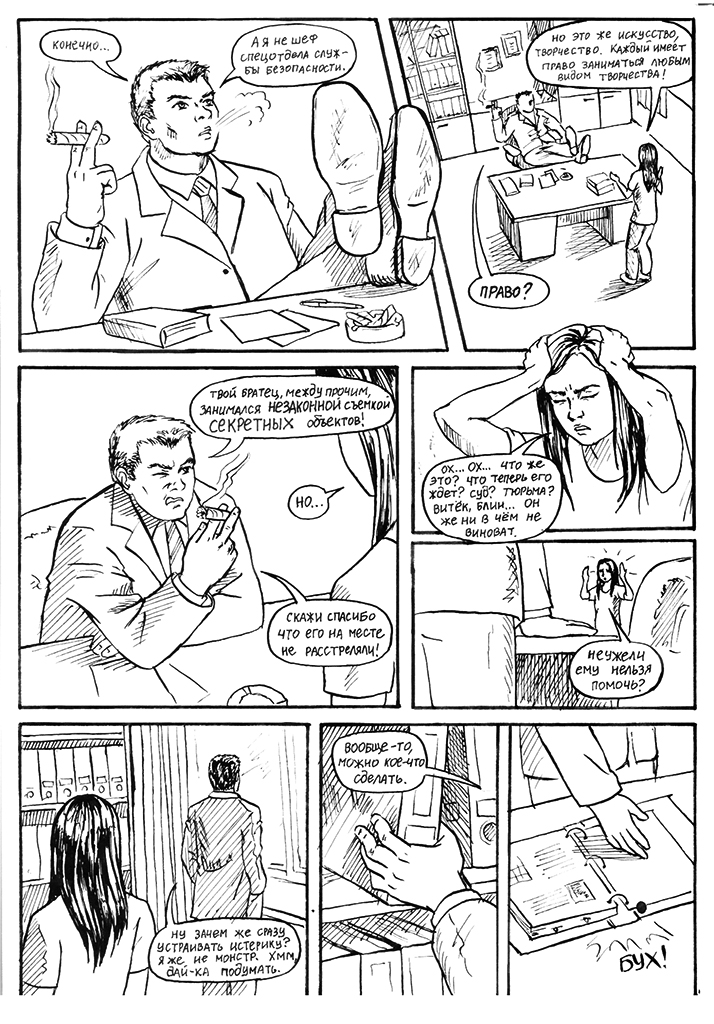 Red Line Ch1 P02