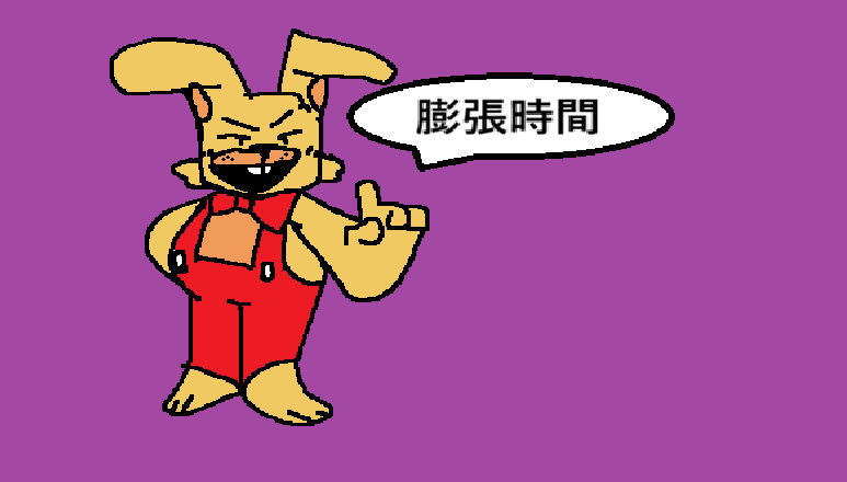 Foolish Rabb rabb by RoughManz on DeviantArt
