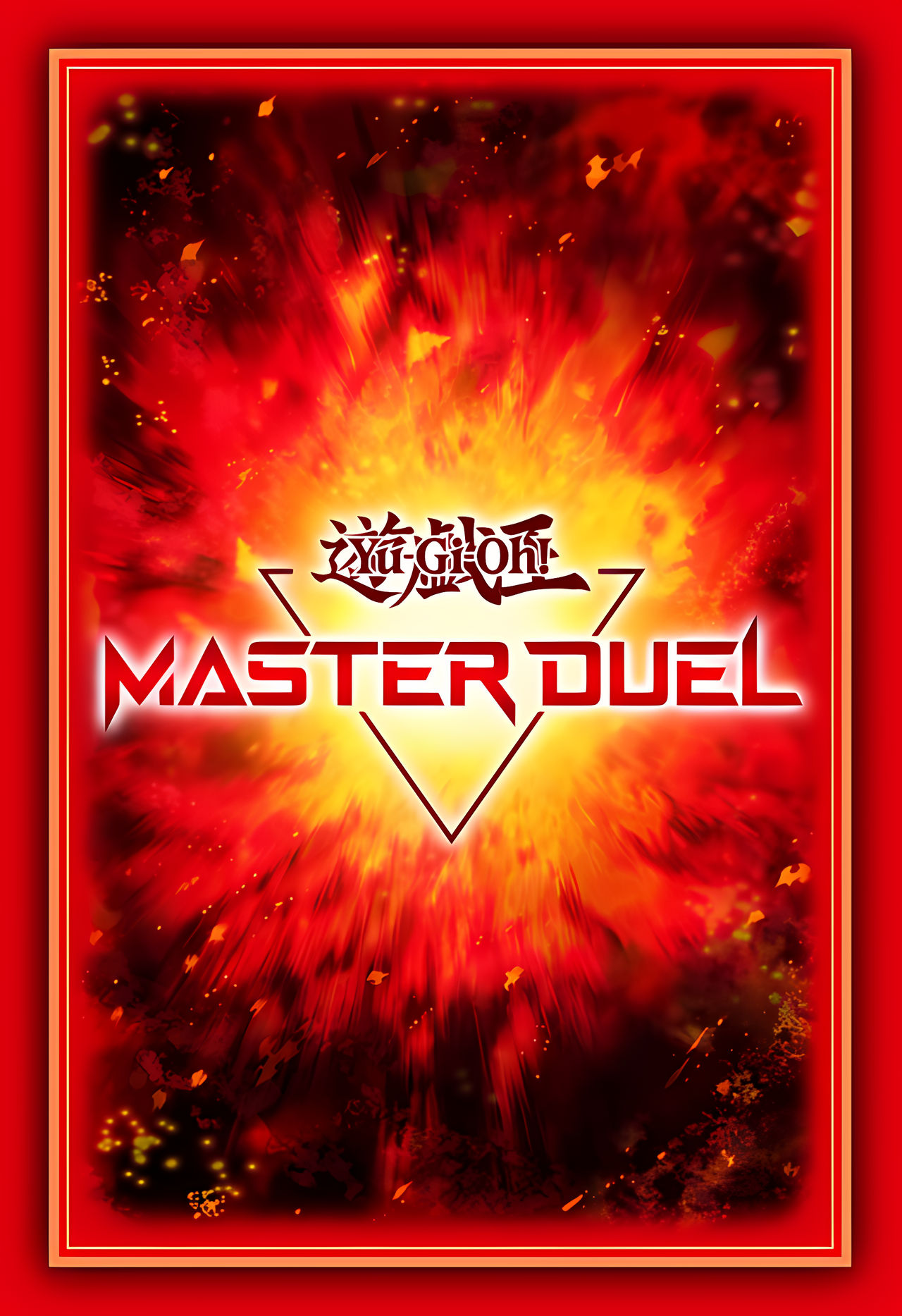 Yugioh Card Sleeves 0013 by nhociory on DeviantArt Yugioh Card Sleeves 0013 by nhociory on DeviantArt