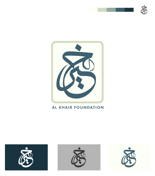 Khair Foundation - Logo