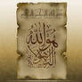 Islamic Art - 1