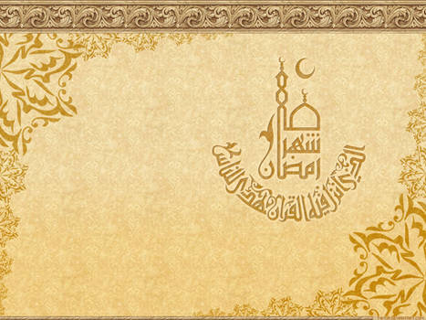 Islamic Wallpaper 2: Ramadan