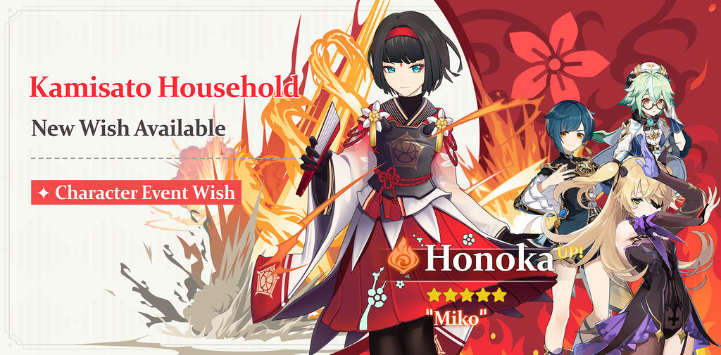 Genshin Impact Banner By S7VENSTARS On DeviantArt genshin-impact-banner-by-s7venstars-on-deviantart