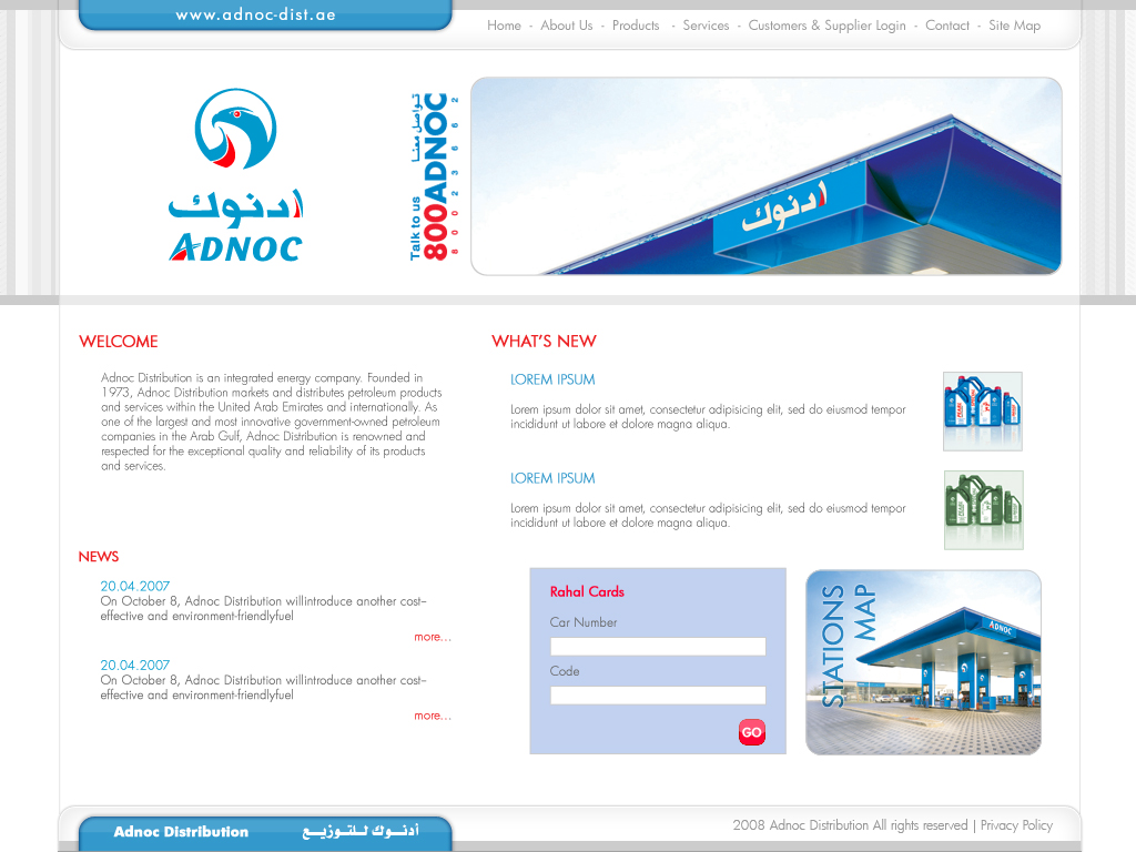 Adnoc Dist..