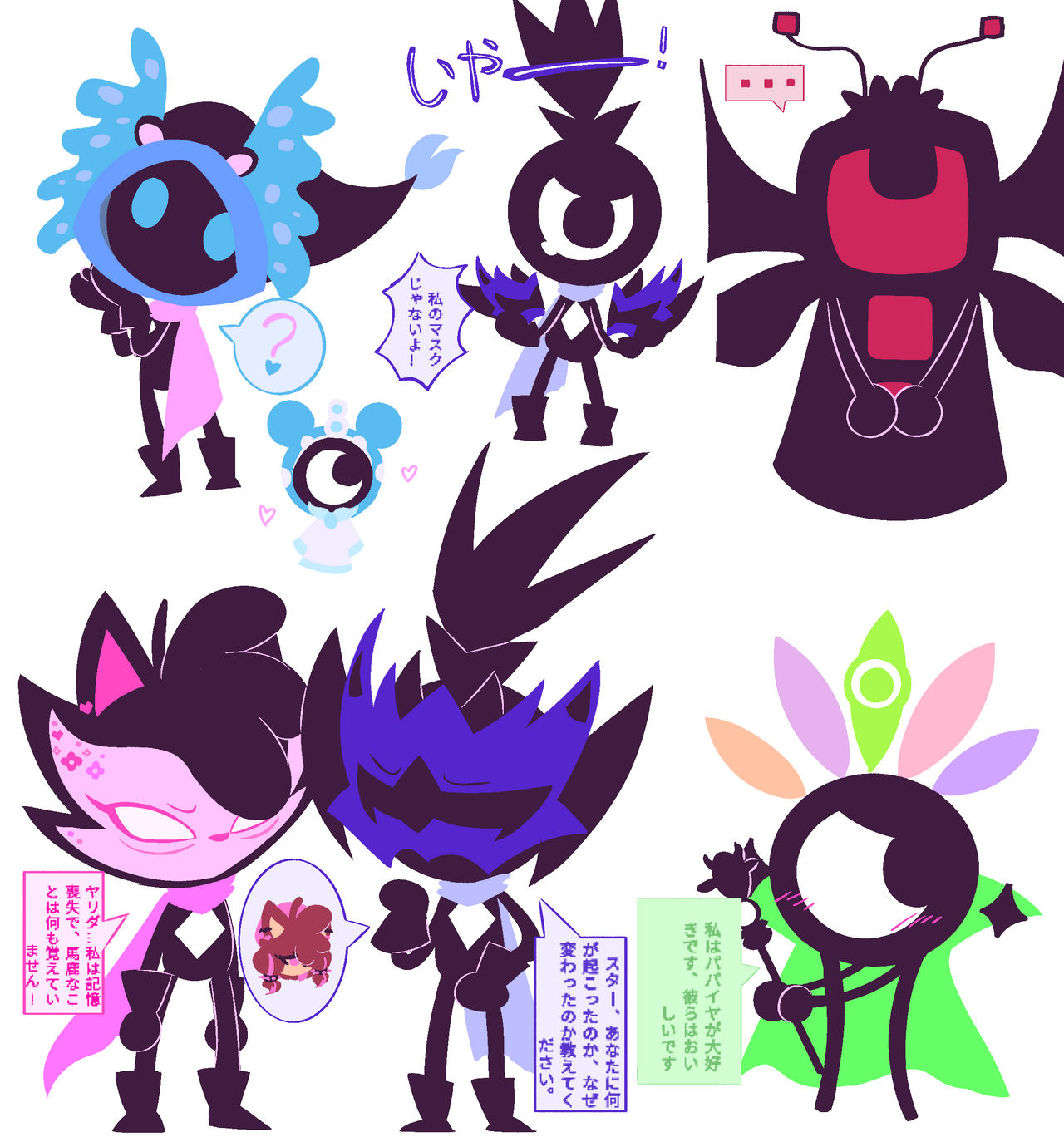 Pyopyo A round of Patapon doodles by kawaii-chibidoll on DeviantArt