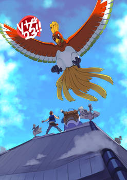 chapter XX - vs.ho-oh