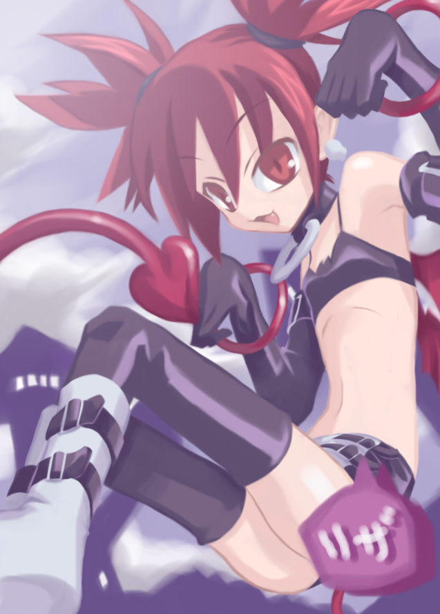 Meow Etna