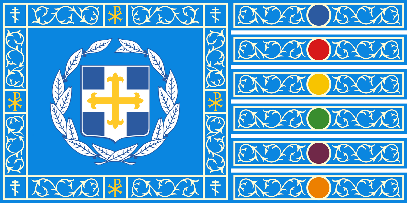 Flag of the Panhellenic Commonwealth by Valariene on DeviantArt