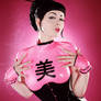 Rubber geisha