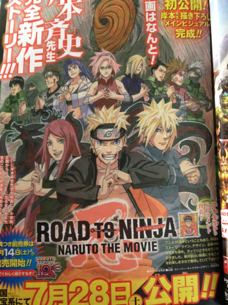 Naruto Shippuuden: Filme 6 - Road To Ninja - Download do filme, Mediafire,  Fileserve, Megaupload e iFile