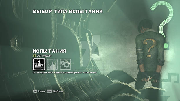 Riddler's Revenge 2